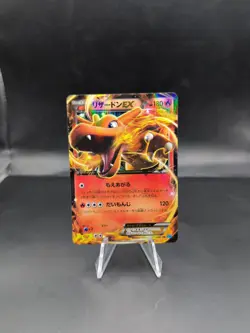 Pokemon card Charizard EX 011/080 RR XY2 1st ED Holo Flashfire 2014 Japanese - Image 1