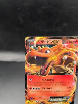 Pokemon card Charizard EX 011/080 RR XY2 1st ED Holo Flashfire 2014 Japanese - Image 2