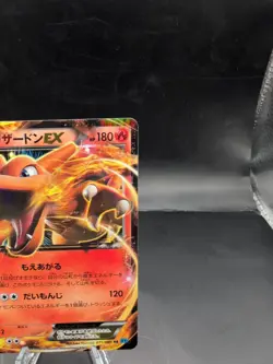 Pokemon card Charizard EX 011/080 RR XY2 1st ED Holo Flashfire 2014 Japanese - Image 3