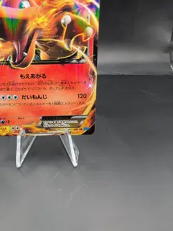 Pokemon card Charizard EX 011/080 RR XY2 1st ED Holo Flashfire 2014 Japanese - Image 4