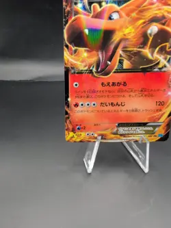 Pokemon card Charizard EX 011/080 RR XY2 1st ED Holo Flashfire 2014 Japanese - Image 5
