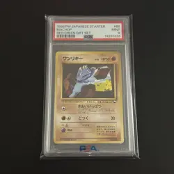 Pokemon Card JPN Machop PSA 9 Mint, Quick Starter Red/Green Gift Set #66, 1998 - Image 1