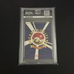 Pokemon Card JPN Machop PSA 9 Mint, Quick Starter Red/Green Gift Set #66, 1998 - Image 2
