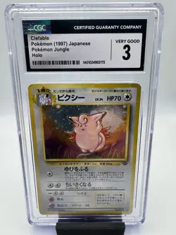 Pokemon TCG Jungle Clefable Holo Rare #036 CGC 3 1997 Japanese 70 HP Fart Swirl - Image 1
