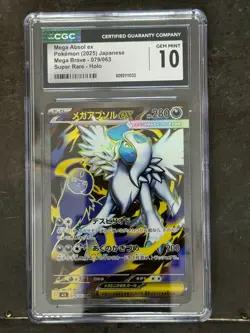 Mega Absol ex 079/063 Pokemon Mega Brave Japanese CGC 10 Gem Mint - Image 1