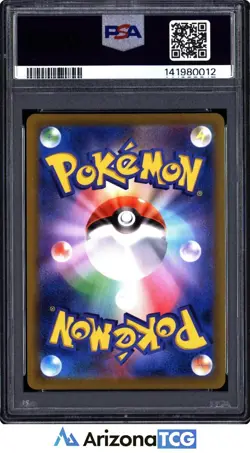 Pokemon 2021 Flareon 188/184 Full Art CHR VMAX Climax Japanese PSA 9 - Image 2