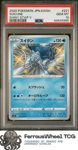 Suicune #221 - 2020 Pokemon Japanese Sword & Shield Shiny Star V - PSA 10 - Image 1