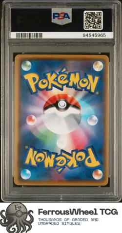 Suicune #221 - 2020 Pokemon Japanese Sword & Shield Shiny Star V - PSA 10 - Image 2