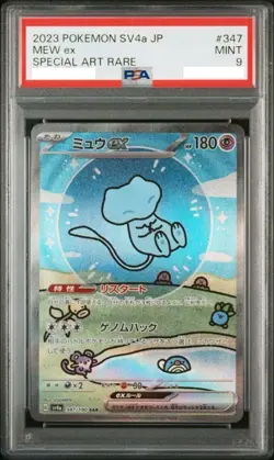 PSA 9 Mew ex SAR 347/190 SV4a Shiny Treasure ex Japanese Ver Holo Pokemon Card - Image 1
