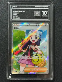 Pokemon PCG10+ DAWN M2 106/080 SR 2025 Japanese - Image 1