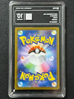 Pokemon PCG10+ DAWN M2 106/080 SR 2025 Japanese - Image 2