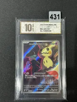 m2a - 205/193 AR Team Rockets Mimigma / Mimikyu Pokemon Card Japanese Grade 10 - Image 1