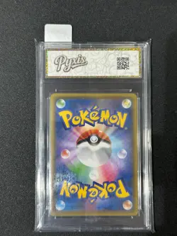 m2a - 205/193 AR Team Rockets Mimigma / Mimikyu Pokemon Card Japanese Grade 10 - Image 2