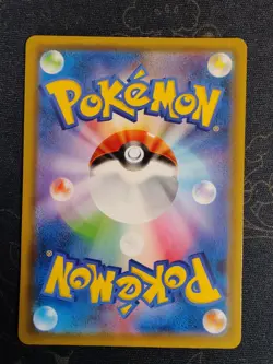 Alolan Ninetales GX SM12A 095/173 | Tag All Stars Pokemon Japanese LP - Image 2