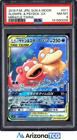 Pokemon 2019 Slowpoke & Psyduck GX 011 Tag Team RR Miracle Twins Japanese PSA 8 - Image 1