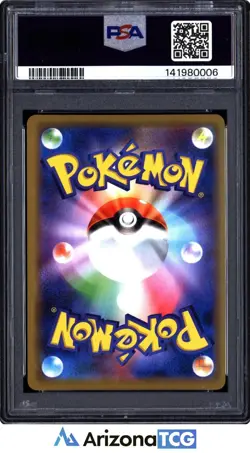 Pokemon 2019 Slowpoke & Psyduck GX 011 Tag Team RR Miracle Twins Japanese PSA 8 - Image 2