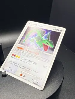 Rayquaza Dp5: Cry from the Mysterious Holo (Japanese) 1st Edition Pokemon SWIRL - Image 2