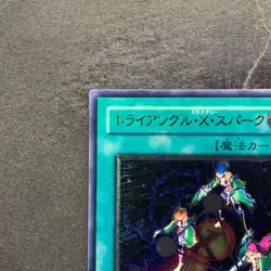 NM Triangle Ecstasy Spark RDS-JP039 Ultimate Rare YuGiOh 880 - Image 2