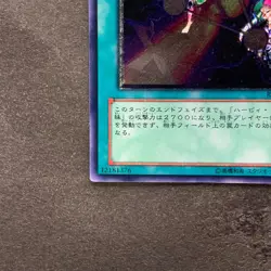 NM Triangle Ecstasy Spark RDS-JP039 Ultimate Rare YuGiOh 880 - Image 4