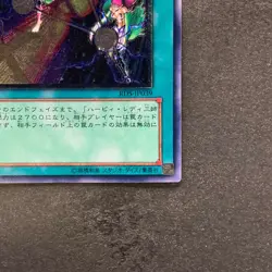 NM Triangle Ecstasy Spark RDS-JP039 Ultimate Rare YuGiOh 880 - Image 5