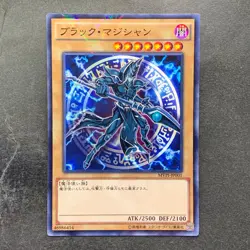 NM Dark Magician MVPI-JP001 KC Rare YuGiOh 80 - Image 1