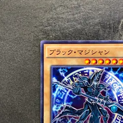 NM Dark Magician MVPI-JP001 KC Rare YuGiOh 80 - Image 2