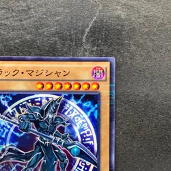 NM Dark Magician MVPI-JP001 KC Rare YuGiOh 80 - Image 3
