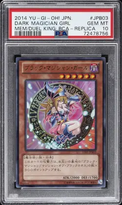 2014 REPLICA #JPB03 DARK MAGICIAN GIRL PSA 10 - Image 1