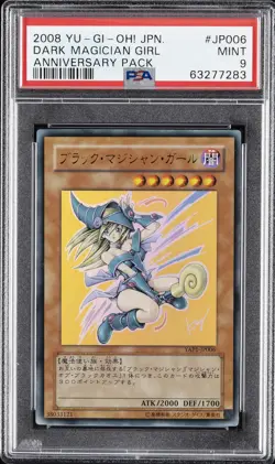 2008 YU-GI-OH! JPN YAP1-ANV PACK #JP006 DARK MAGICIAN GIRL PSA 9 - Image 1