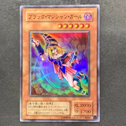 NM Dark Magician Girl YU-01 Super Rare YuGiOh 620 - Image 1