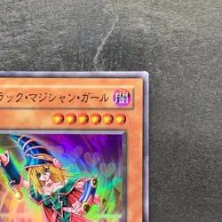 NM Dark Magician Girl YU-01 Super Rare YuGiOh 620 - Image 3