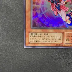 NM Dark Magician Girl YU-01 Super Rare YuGiOh 620 - Image 4