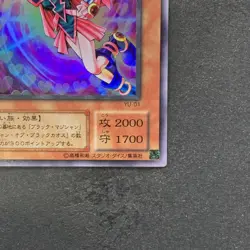 NM Dark Magician Girl YU-01 Super Rare YuGiOh 620 - Image 5