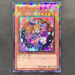 NM Dark Magician Girl DT12-JP014 Super Parallel Rare YuGiOh 485 - Image 1