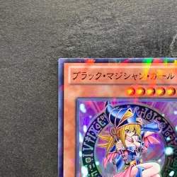 NM Dark Magician Girl DT12-JP014 Super Parallel Rare YuGiOh 485 - Image 2