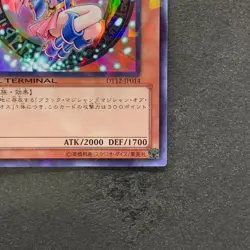 NM Dark Magician Girl DT12-JP014 Super Parallel Rare YuGiOh 485 - Image 5