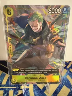 Roronoa Zoro (Illustration Box Vol.3) OP07-113 One Piece Promotion Cards Foil R - Image 1