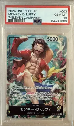 One Piece 7-Eleven Campaign Luffy Ace Sabo ST13-001 002 003 All PSA 10 Japanese - Image 1