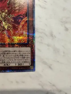 Yugioh Cards | The Winged Dragon of Ra Quarter Century Secret Rare | 25DS-JP001 - Image 2