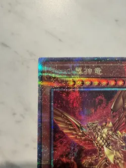 Yugioh Cards | The Winged Dragon of Ra Quarter Century Secret Rare | 25DS-JP001 - Image 4