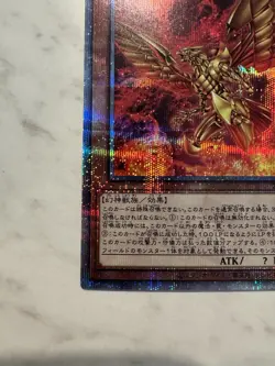 Yugioh Cards | The Winged Dragon of Ra Quarter Century Secret Rare | 25DS-JP001 - Image 5