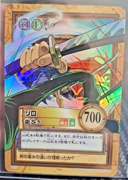 BANDAI One Piece Hyper Battle C225 ZORO HOLO FOIL SCARCE EARLY CARD - Image 1
