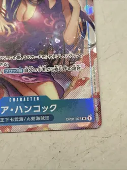 One Piece Boa Hancock OP01-078 Romance Dawn Alt Art JP NM - Image 4