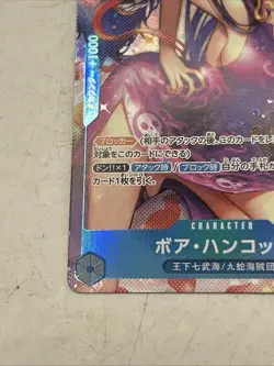 One Piece Boa Hancock OP01-078 Romance Dawn Alt Art JP NM - Image 5