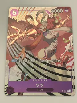Uta P-031 (Promo) Premium Card Collection ONE PIECE Card Japanese - Image 1