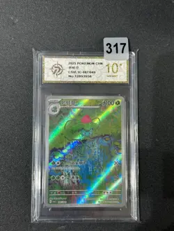 Pokemon TCG S-Chinese Scarlet & Violet Ivysaur CSVL1C 087/049 Holo Card Grade 10 - Image 1