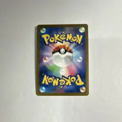 Pokemon Ekans Master Ball Pattern 023/165 Sv2a Card 151 Holo Common Japanese - Image 3