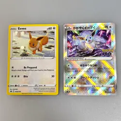 Radiant Eevee K 055/071 Pokemon GO S10b Pokemon Card Japanese and promo swsh190 - Image 2