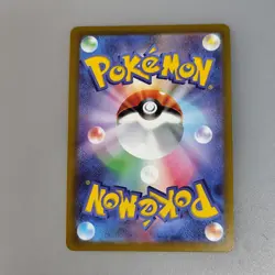 Radiant Eevee K 055/071 Pokemon GO S10b Pokemon Card Japanese and promo swsh190 - Image 4