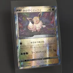Radiant Eevee K 055/071 Pokemon GO S10b Pokemon Card Japanese and promo swsh190 - Image 5